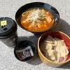 【風物詩】今年も登場！チャイナボイジャー恒例の豚角煮とマーボー豆腐のあんかけ麺を食レポ！