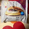 ふんわり　どら焼き　あずきだよ