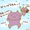 占ってみた20240528