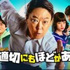 職場スタッフにおすすめされたTVドラマ