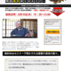 【緊急速報】世界史完全崩壊