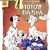 101回目の投稿