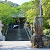 大避神社と生島（赤穂その３）