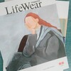 【UNIQLO/無料雑誌】世界のクリエイターのファッションとライフスタイルが刺激になる