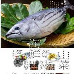 味の里 ばんだい