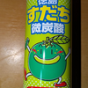 徳島すだち微炭酸 購入について