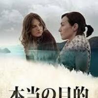 映画 もういない Assassinee 事件は解決するが 事件は伏線 地味めストーリー のじシネマ