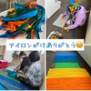 アイロンがけ