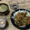 視野が広がる