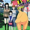 【恐竜の飼いかた】異次元の日常系恐竜漫画がシュールすぎて好きになる・ネタバレ感想