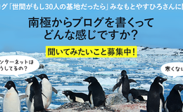 記事を見る