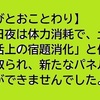 トヨタ自東、ＪＲ盛岡は東北進出－都市対抗野球岩手県予選18日結果と19日見どころ／東北各県の進行状況【社会人野球2024】