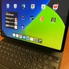 オジサン、バッテリーのヘタったiPad Proの処遇について思い悩む