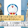 ４４４６　道徳授業「幸せにするために必要なこと」