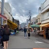 日帰りの函館