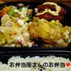 お昼ご飯・夜ご飯 2015.11.19