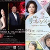 夏の思い出！名古屋、八王子.....から、香港！！