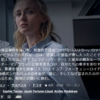『スティール』、なかなか面白かった