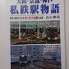 本の紹介