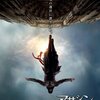 「アサシン・クリード」　（2016年）