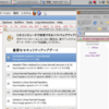  UbuntuデスクトップをWindowsから操作