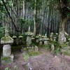 「祁答院」って何だ？