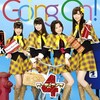 【菅谷梨沙子・熊井友理奈（ガーディアンズ４）】Going On!♪ＰＶレビュー