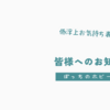 【コラム】ボドゲ好きがボドゲがない生活を送っているとどうなるか、赤裸々な告白。2024年5月の寝不足の朝、ブロガー的お気持ち表明。