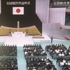 「全国戦没者之霊」の標柱は誰が書いているのかーー金子鴎亭・新井光風