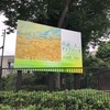 「自然と人のダイアローグ　フリードリヒ、モネ、ゴッホからリヒターまで」　国立西洋美術館