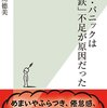 コロナ禍だからこそ、気になる！風邪をひきやすい人の特徴