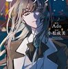 3月2日のライブ配信。カレンダーと、働き方と、AIクイズ。