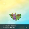 ポケモンについて語るその74　ドクケイル