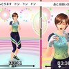 時の旅