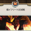 FF14日記。CFではよくあること？極イフでタンクスイッチしないタンクとの遭遇。