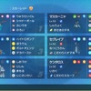 【S2 最終59位】ドラパマスカサーカス団【ポケモンSV】