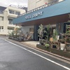 【ホテルグラフィー根津】40代主婦のホテル宿泊記＠東京根津