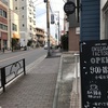 東京・奥沢 「Okusawa Factory Coffee and Bakes」