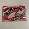 おつまみにも、おやつにも。よっちゃんイカでおなじみ『カットよっちゃん』
