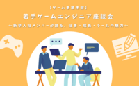 記事を見る