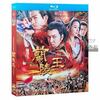 『蘭陵王』ブルーレイ Blu-ray 馮紹峰 ウィリアムフォン 林依晨 アリエルリン 全話 海外盤正規品