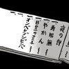 2022年9月20日(火)のツイート