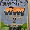 自分の子じゃないけど〜よかったブログ818日目〜