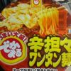 辛担々ワンタン麺(東洋水産)48/66/114杯/4273杯