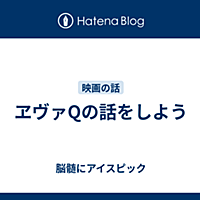 アイスピックとは 一般の人気 最新記事を集めました はてな