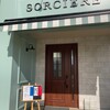 「Pâtisserie SORCIÉRE（ソルシエール）」　【新発田市富塚町】