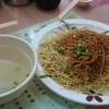 蛯子麺にはまる