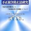  オススメの書籍2冊