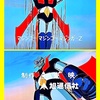 お仕事出動！⚡️