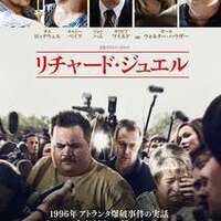 映画 15時17分 パリ行き 感想ネタバレあり解説 なぜ彼らはそこにいたのか 運命だったからだ モンキー的映画のススメ 映画 15時17分 パリ行き 感想ネタバレあり解説 なぜ彼らはそこにいたのか 運命だったからだ モンキー的映画のススメ